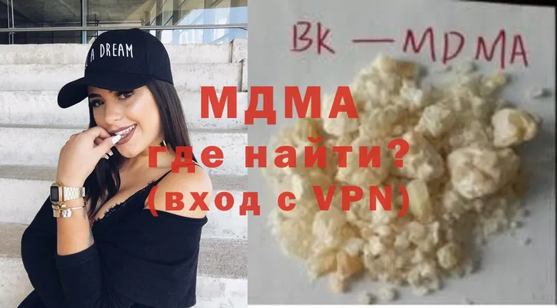 MDMA кристаллы  гидра как войти  Таганрог 